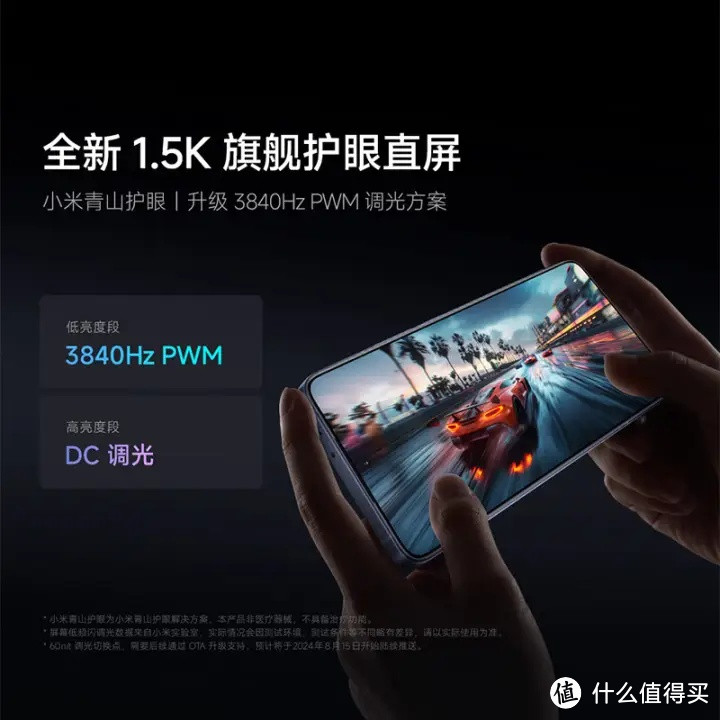 性能强劲，让你与潮流同行的小米Redmi K70 至尊版