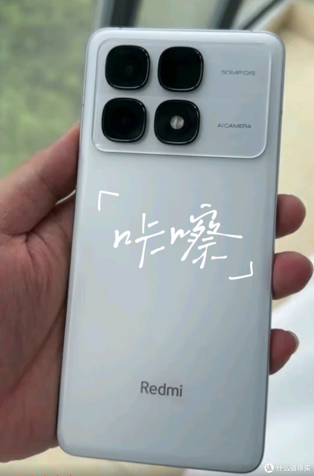 开学季换机攻略：小米Redmi K70至尊版，让你的校园生活更精彩！