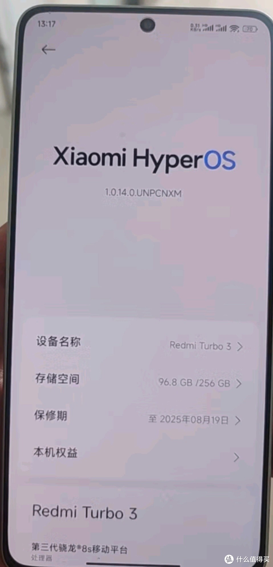 《小米 Redmi Turbo3 使用感受》