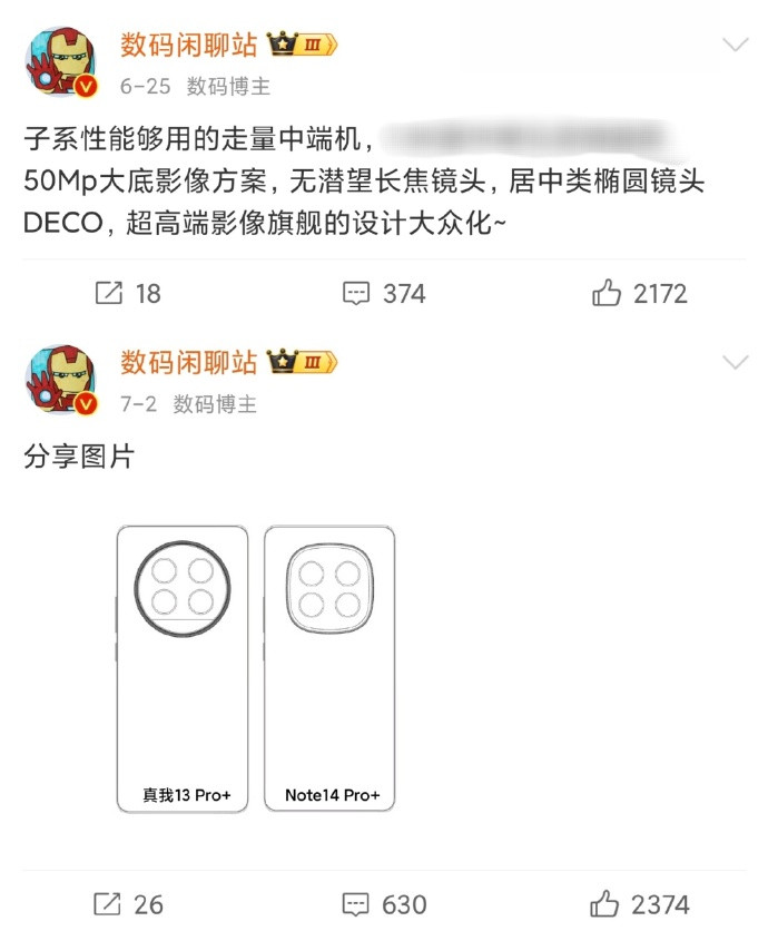 Redmi Note 14 官宣下周见，抗摔防水新高度