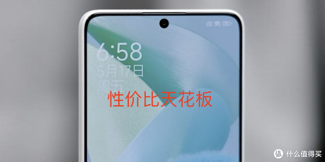 1600出头！Redmi Note12 Turbo 16+1T简直是买到赚到！现在直接断货了，性价比真的太屌了！