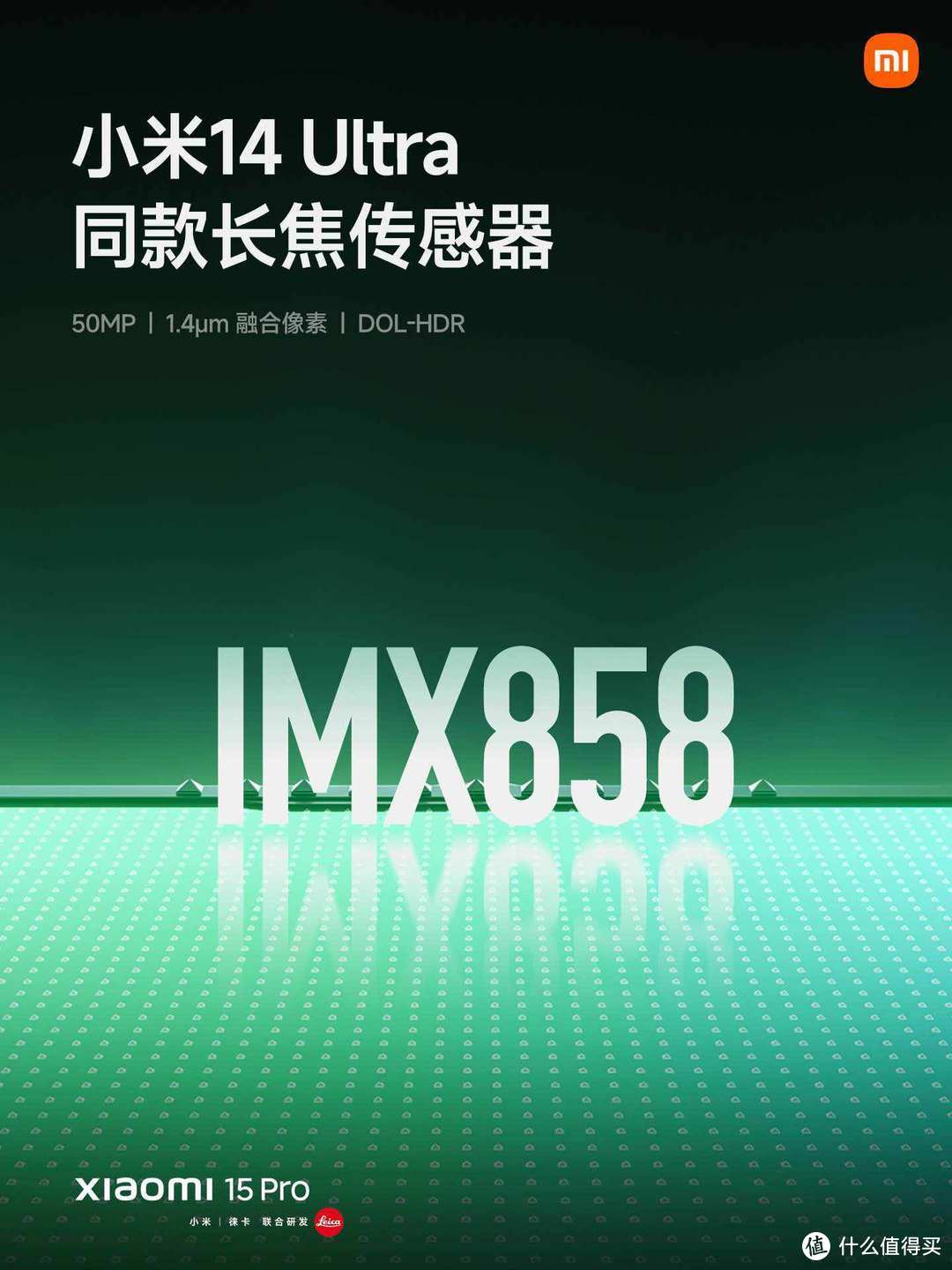 4499元起步！小米15和小米15 Pro怎么选？一文让你看懂所有区别