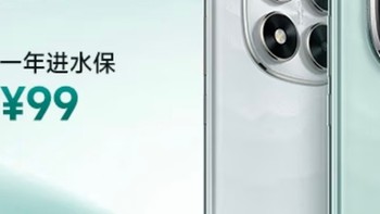 小米Redmi Note 14 Pro+ 第三代骁龙7s IP68防尘防水 6200mAh大电量 12GB+256GB 子夜黑 红米5G手机