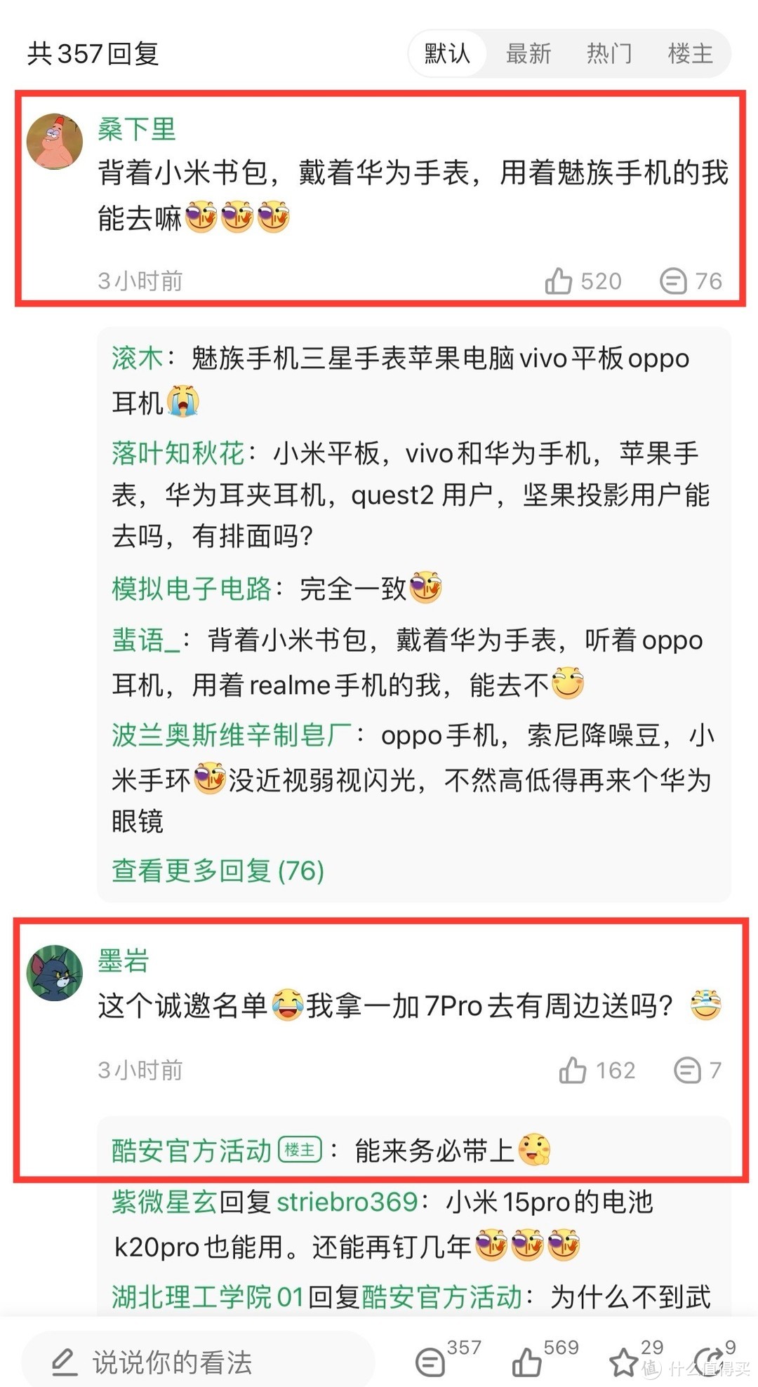 我靠！真TM绝了，雷军懵了，“小米MIX”全面屏重出江湖！？