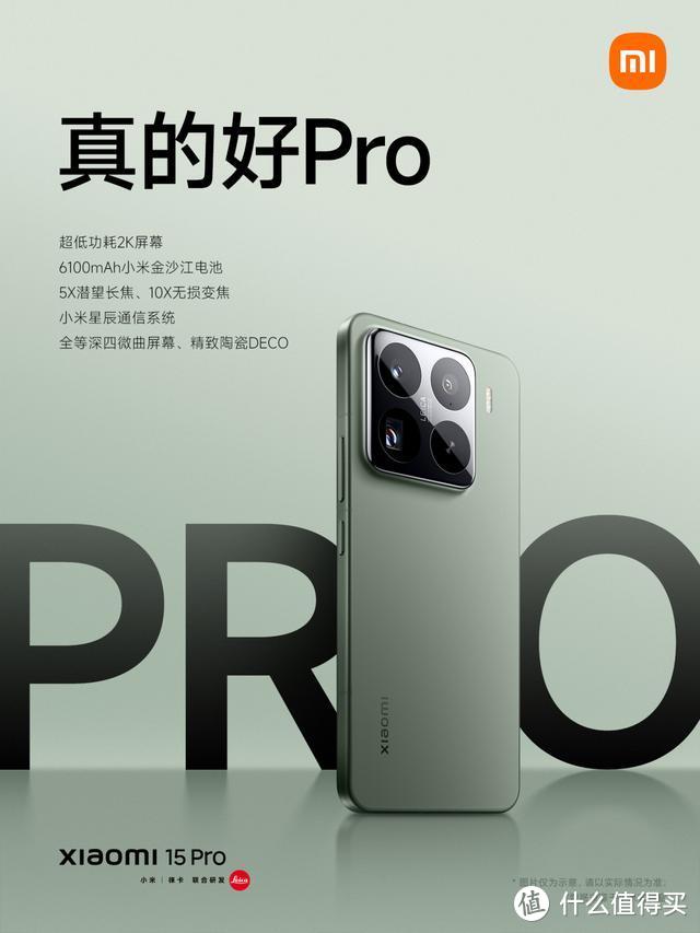 背刺小米15 Pro？红米K80 Pro真的能做到吗