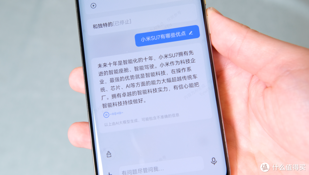 割韭菜？同样价格，跑分只有一半的『红米Note14 Pro+』实测体验