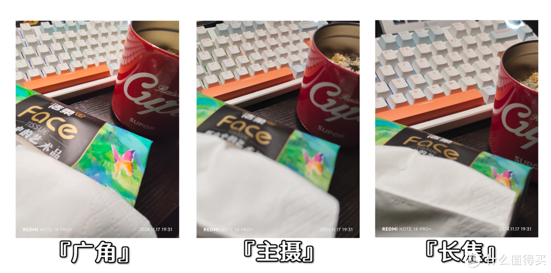 割韭菜？同样价格，跑分只有一半的『红米Note14 Pro+』实测体验