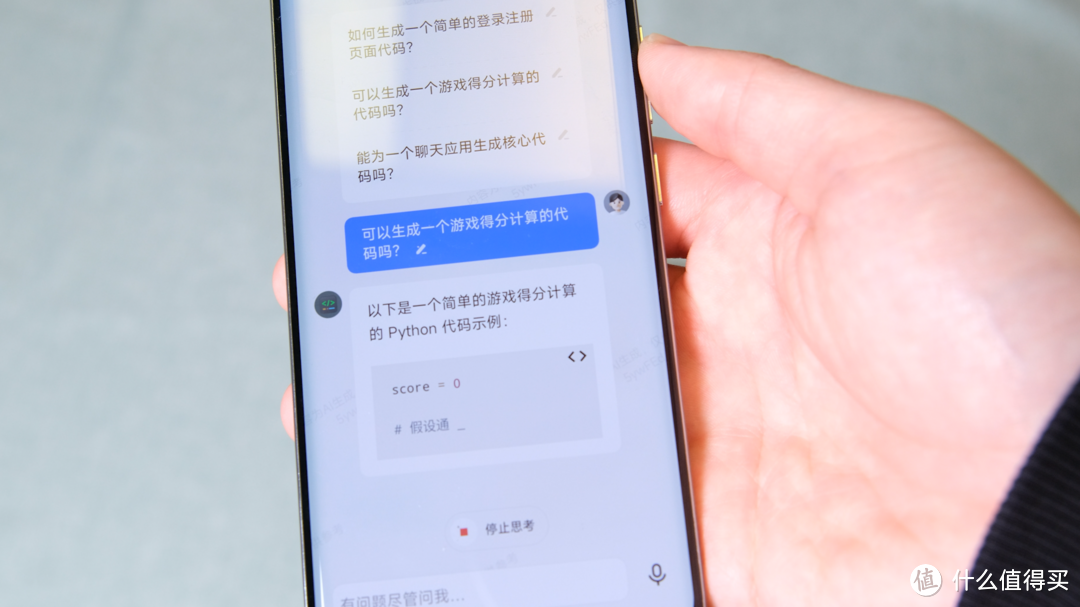 割韭菜？同样价格，跑分只有一半的『红米Note14 Pro+』实测体验