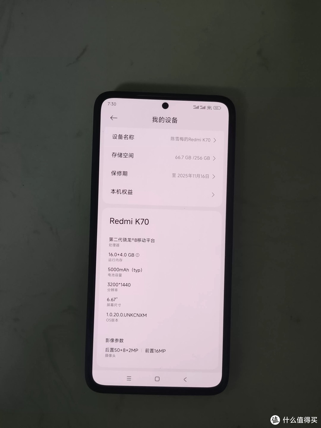 小米Redmi K70：游戏手机新选择！