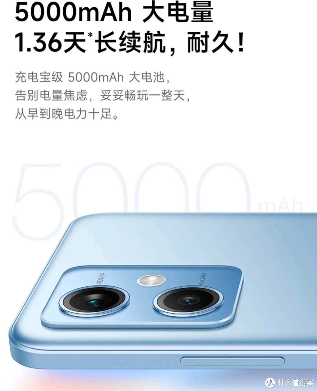 虽然便宜，但很好用：小米 Redmi Note12 5G：高性价比的平价手机