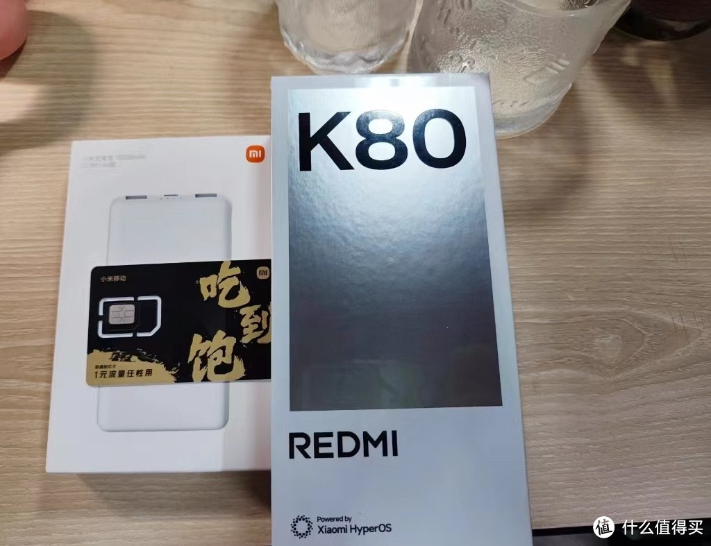 性价比标杆——红米REDMI K80系列