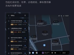 小米汽车SU7接收到Xiaomi HyperOS 1.4.5版本的OTA更新