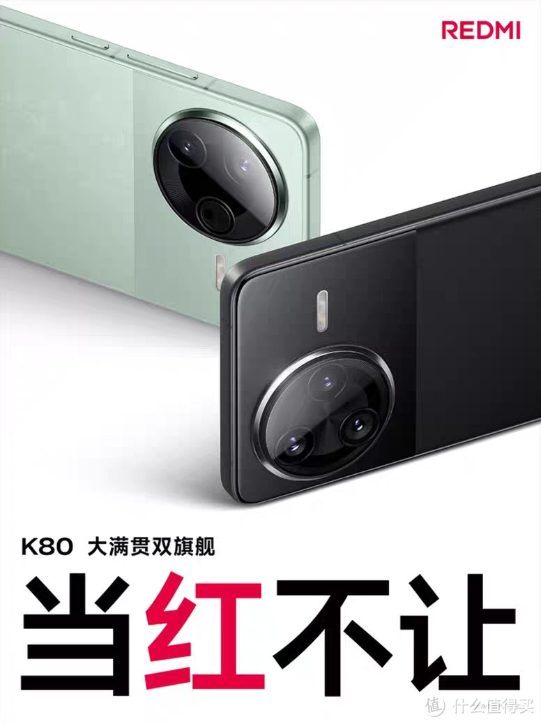 🔥2024 年高性价比平民手机剖析：小米 Redmi K80 强势出圈