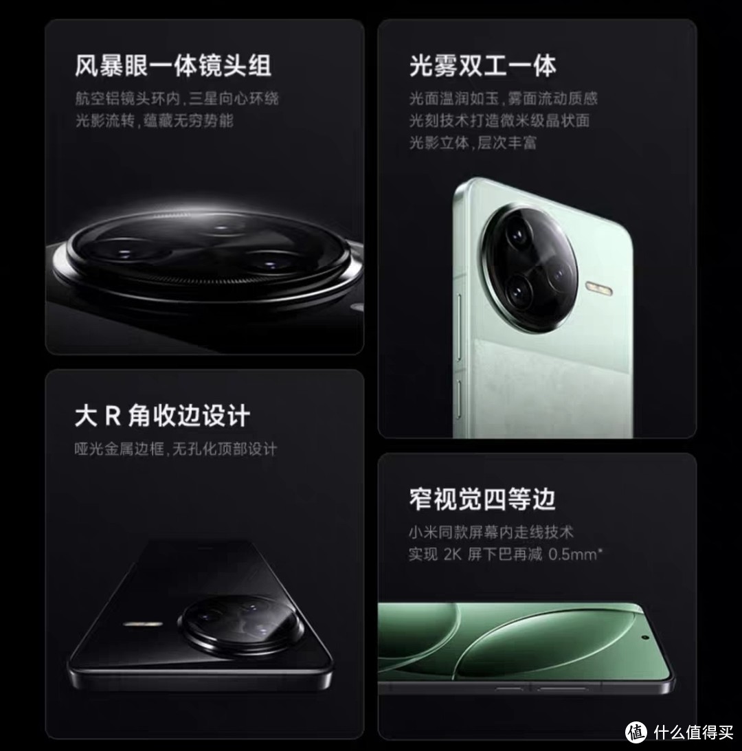 红米 K80 Pro：性价比旗舰的新巅峰