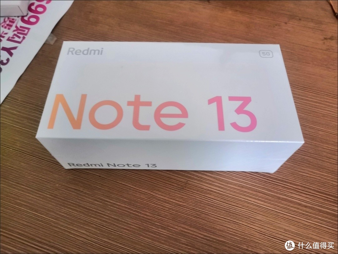 红米Note13选购攻略：高性价比之选