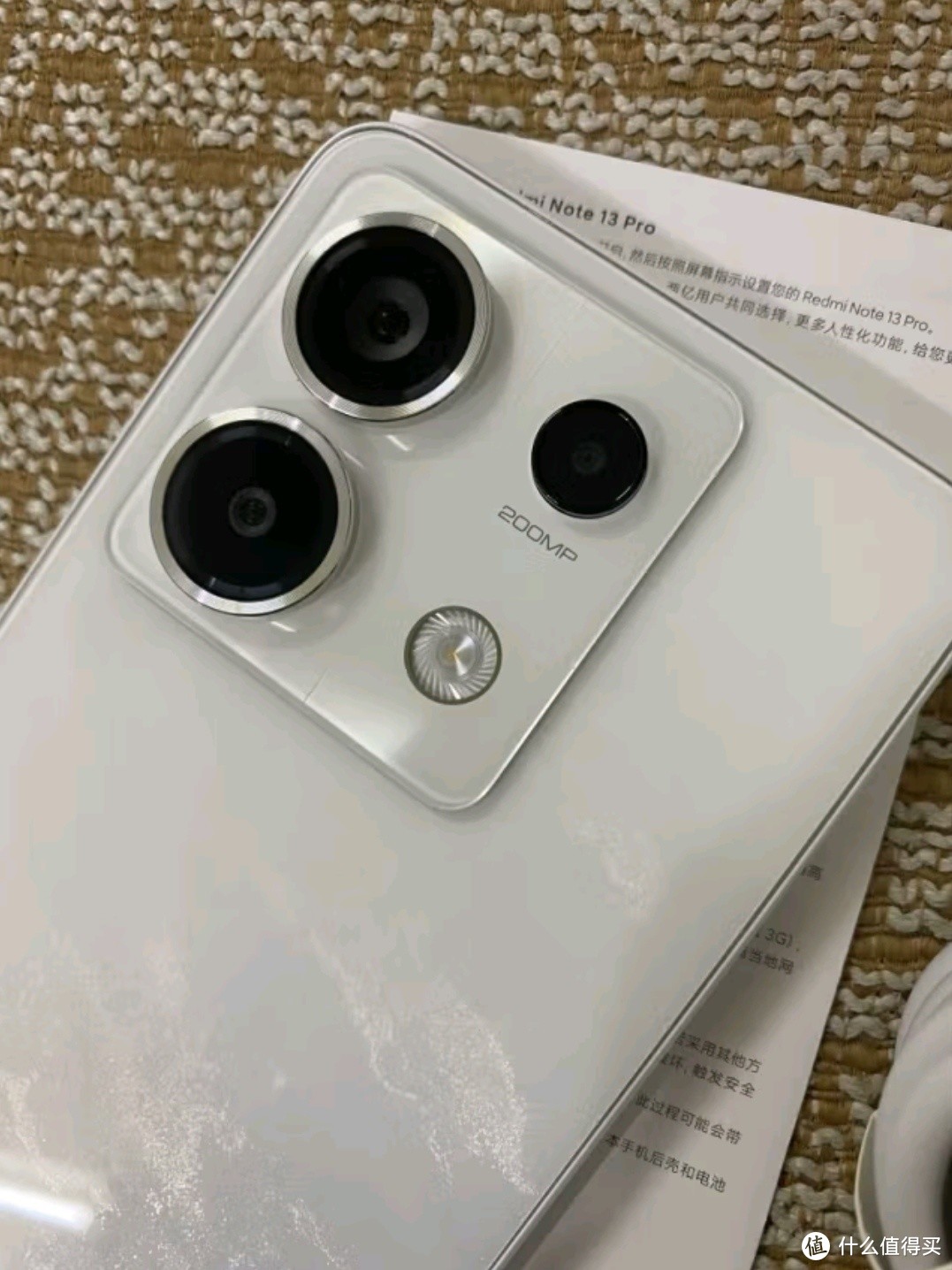 小米Redmi Note13 Pro：性价比与性能的完美结合