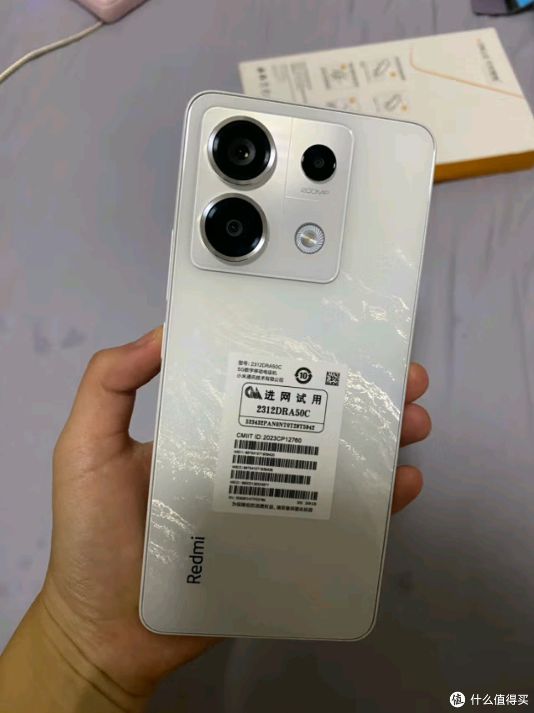 小米Redmi Note13 Pro：性价比与性能的完美结合