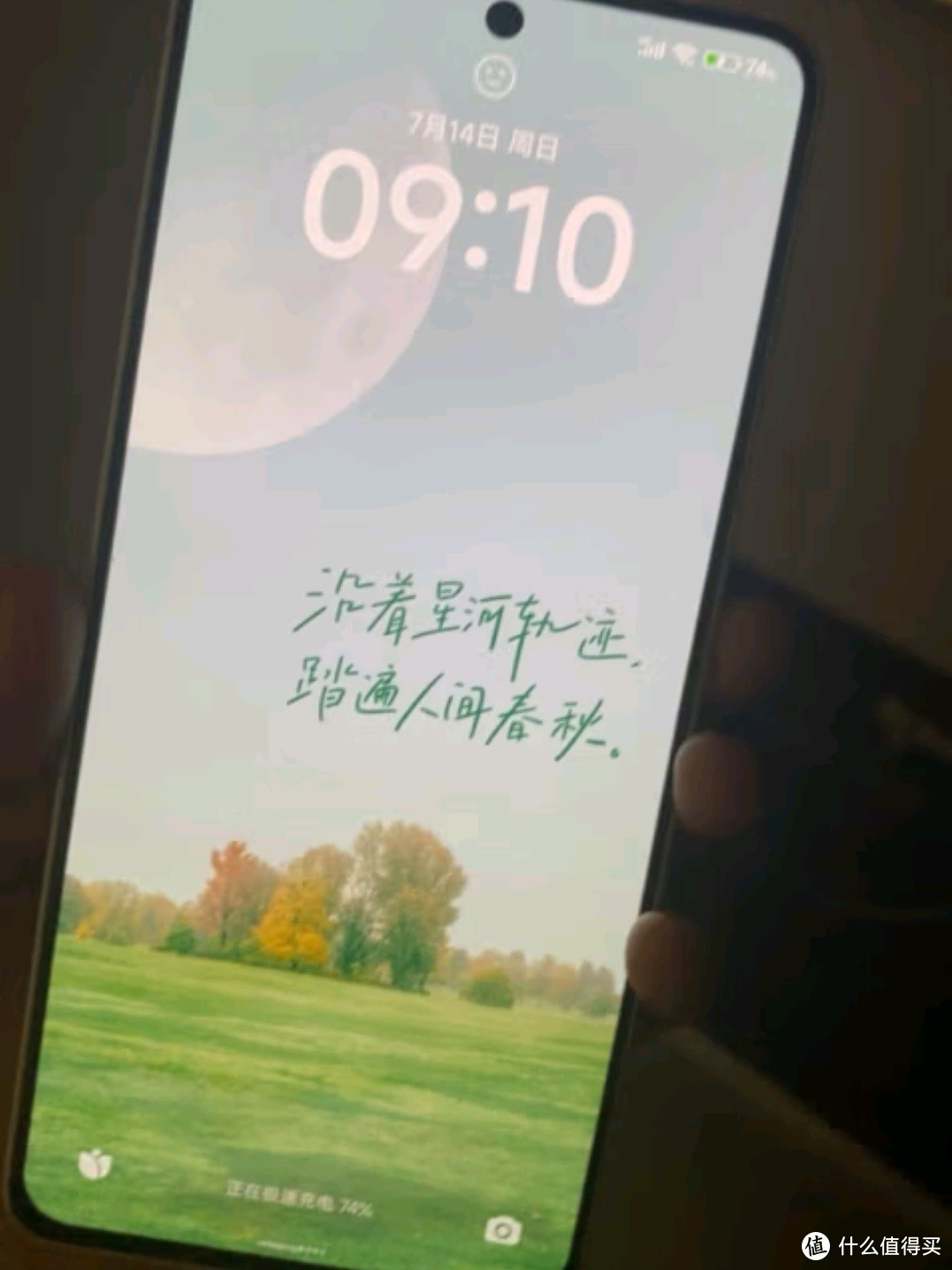 小米Redmi Note13 Pro：性价比与性能的完美结合