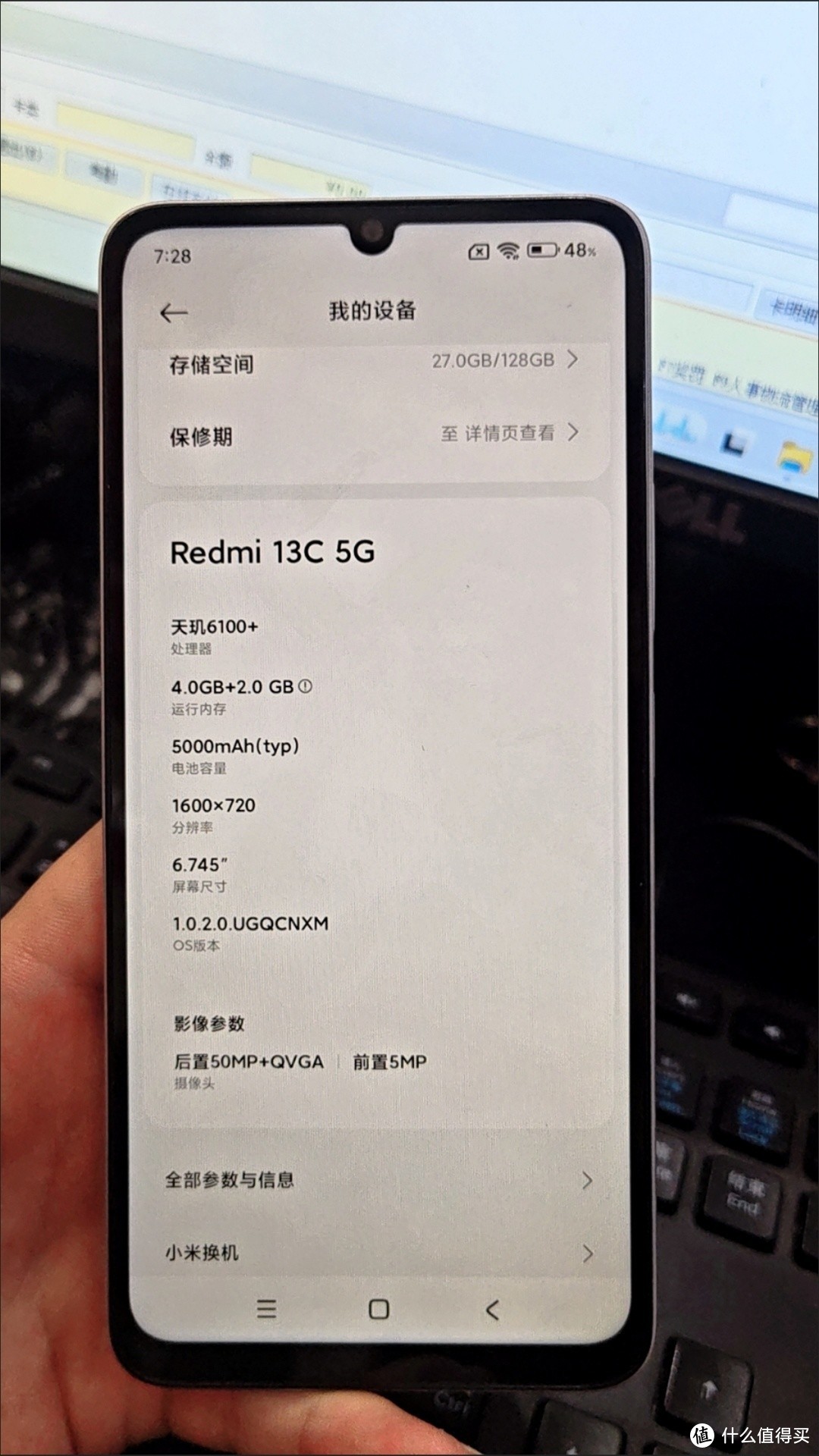 2025智能手机会更卷吗：Redmi 13的展望